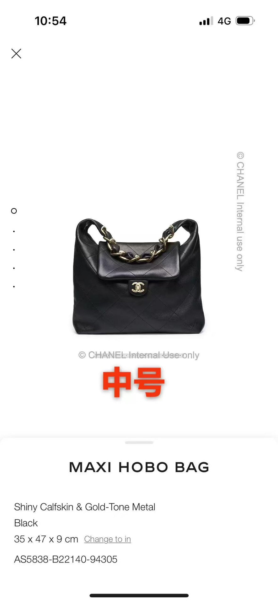 ** Luxury 25K Hobo Bag - Oversized Leather Shoulder Bag with Gold Chain

**